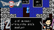 ドラゴンクエスト2 悪霊の神々 #2